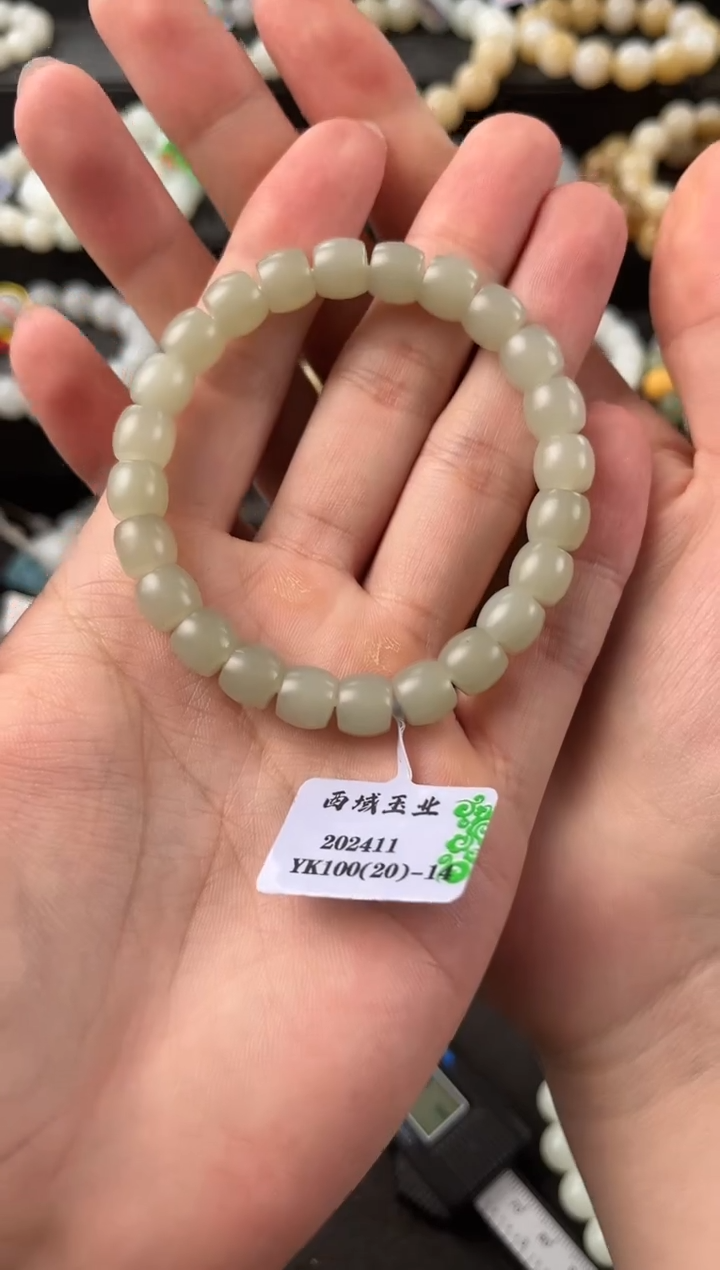 【闪购商品】和田玉手串未镶嵌且末青白直切手串卡9mm微色差
