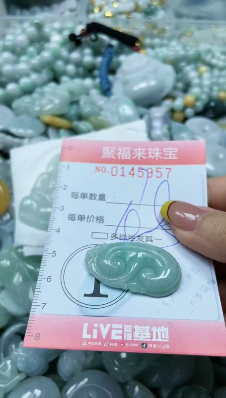 【闪购商品】翡翠未镶嵌颈饰闪购0145957