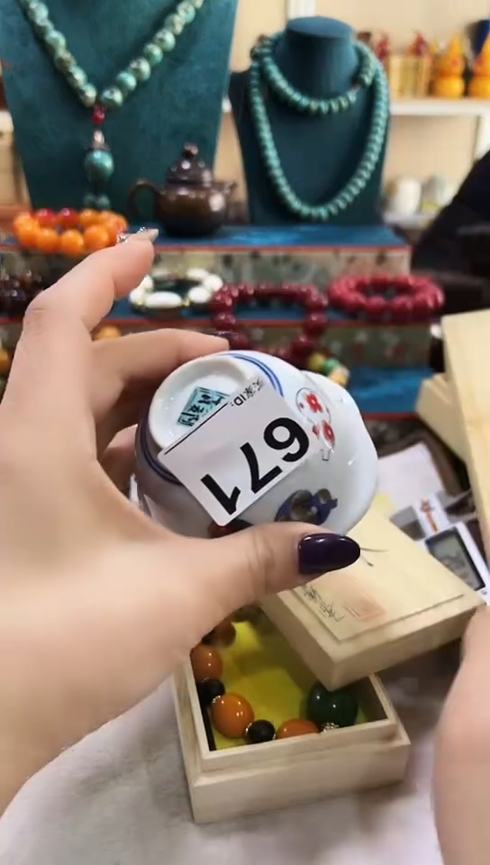 【闪购商品】瓷片671            