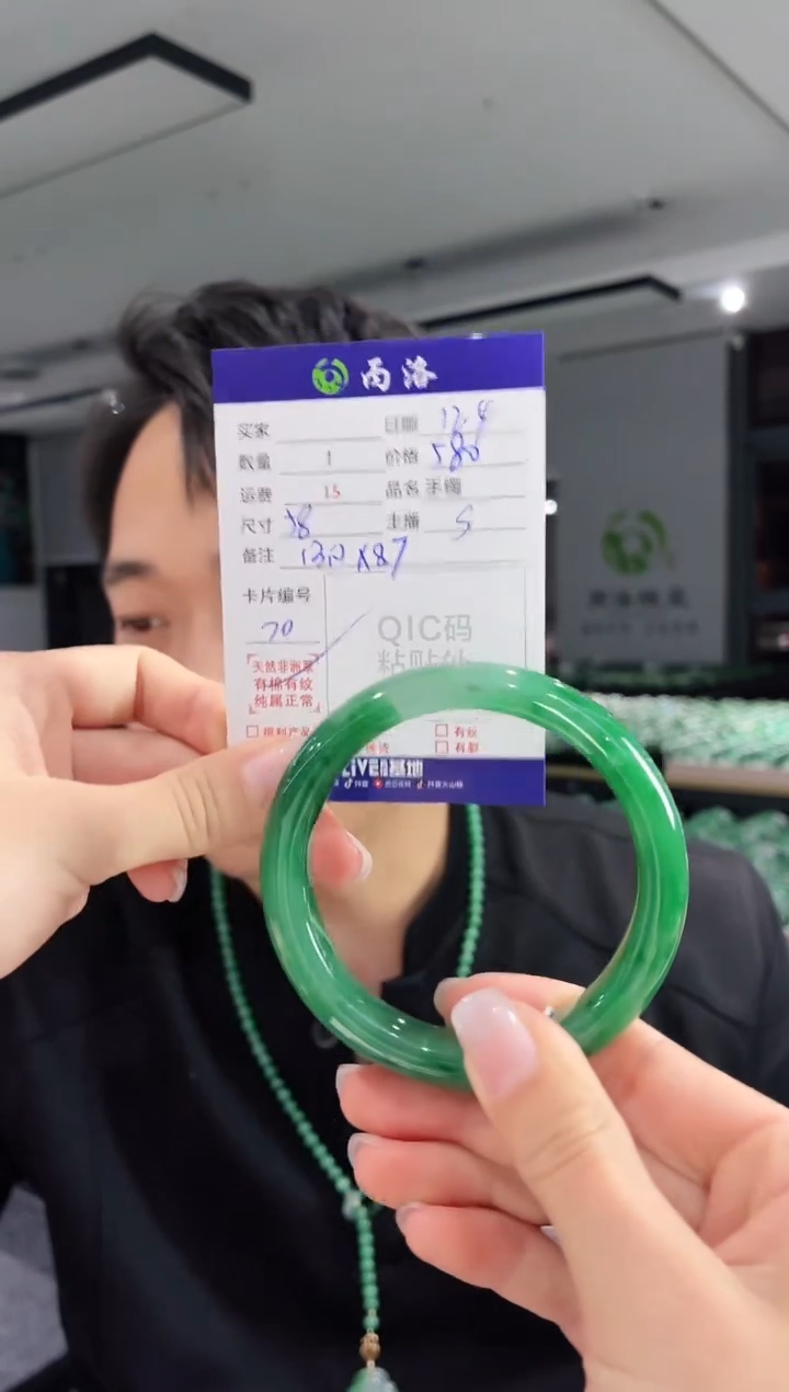 未镶嵌石英质玉手镯58