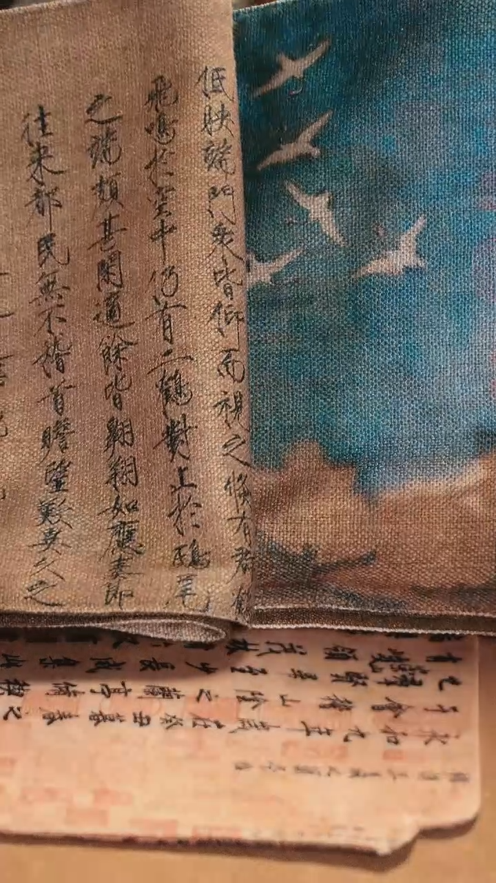 【闪购商品】境秋瑞鹤图文字茶席