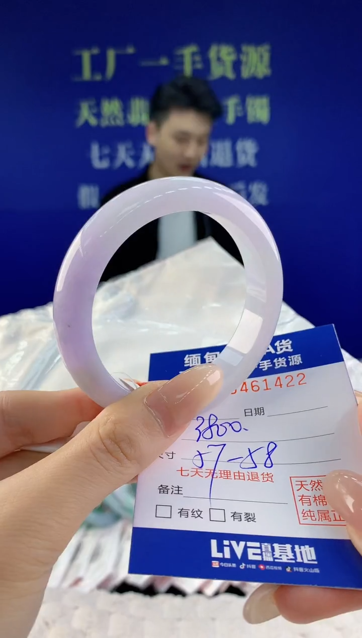 【闪购商品】翡翠手镯未镶嵌天然A货翡翠22