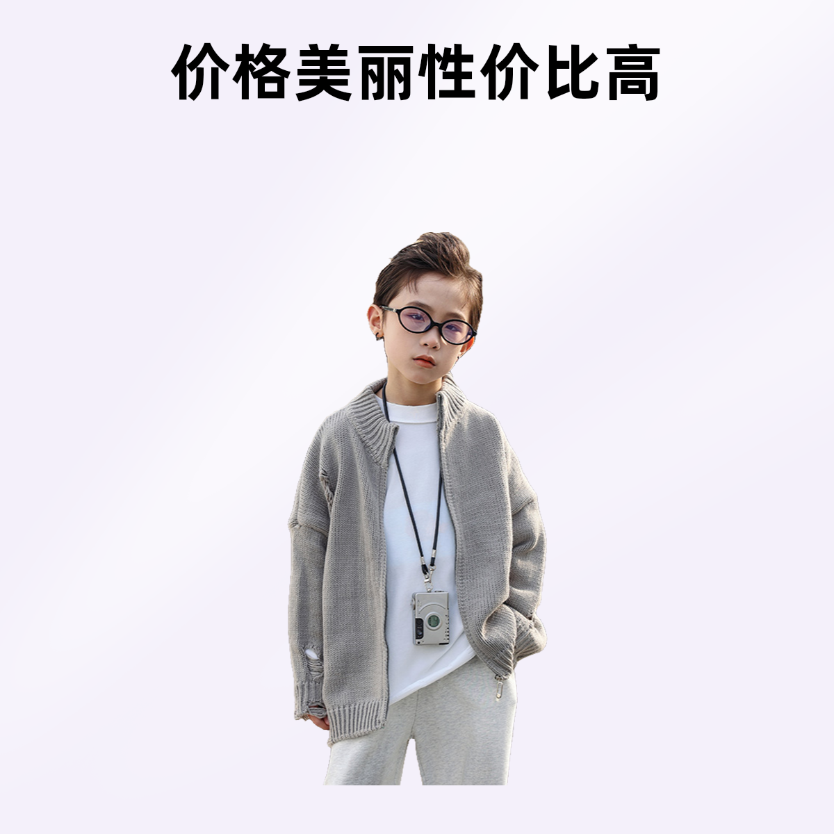 【Tang小白】韩版春秋儿童毛衣针织衫百搭宽松潮流休闲洋气时尚外套