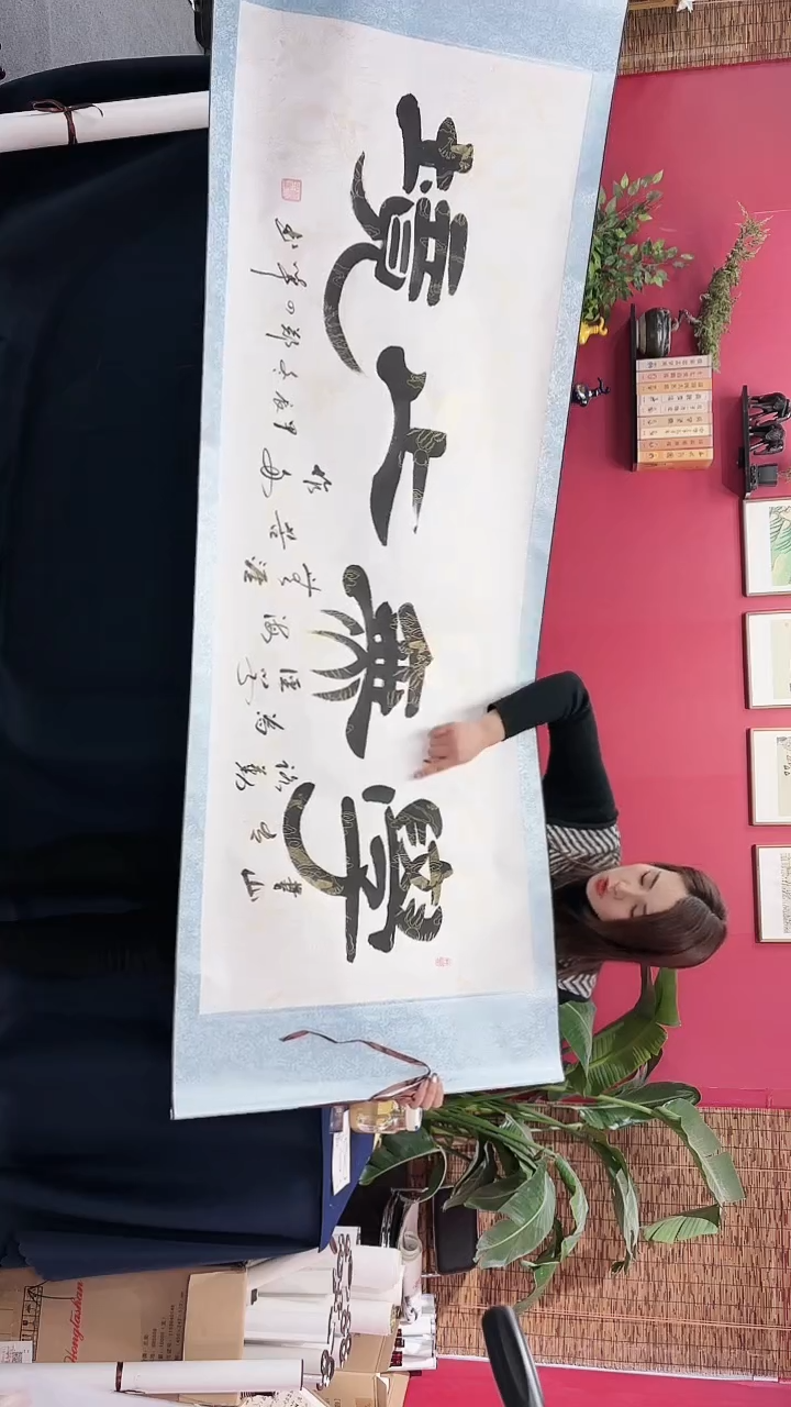 【闪购商品】书法学无止境白龙轴郑老师