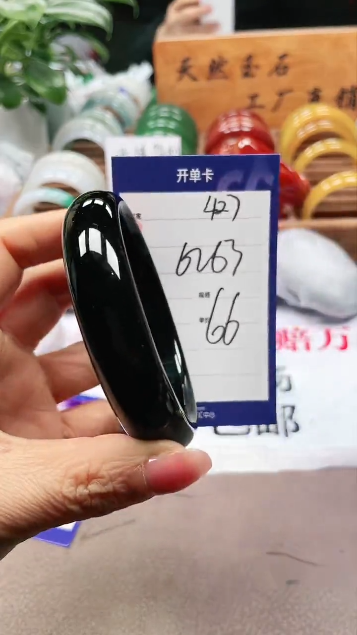 【闪购商品】玛瑙/玉髓手镯未镶嵌a427 6263多样性发货