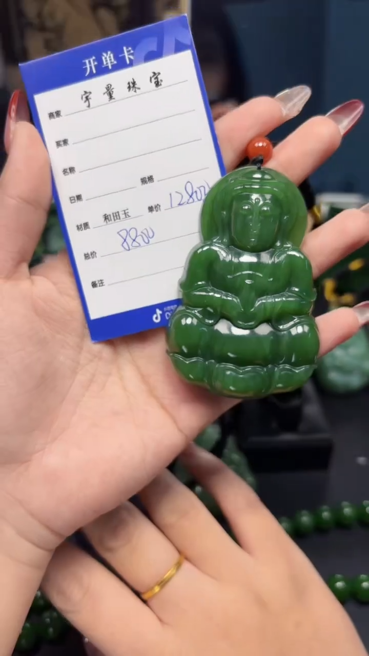 【闪购商品】和田玉（碧玉）吊坠(赠链)未镶嵌1