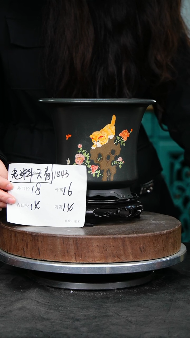 紫砂花盆1843+z紫砂花盆
