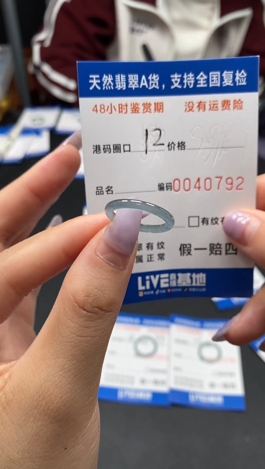 未镶嵌戒指翡翠天然A货翡翠0792