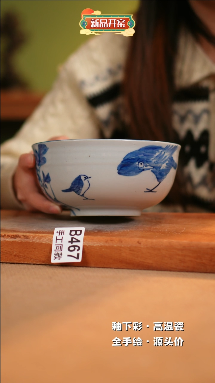 【闪购商品】其他B467陶然集器瓷器