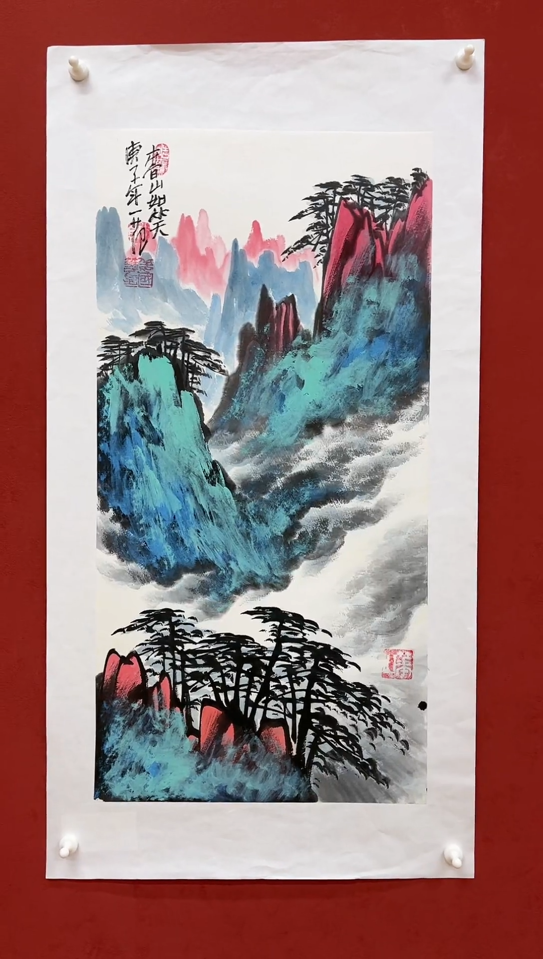 【闪购商品】国画玖藏精品收藏 字画