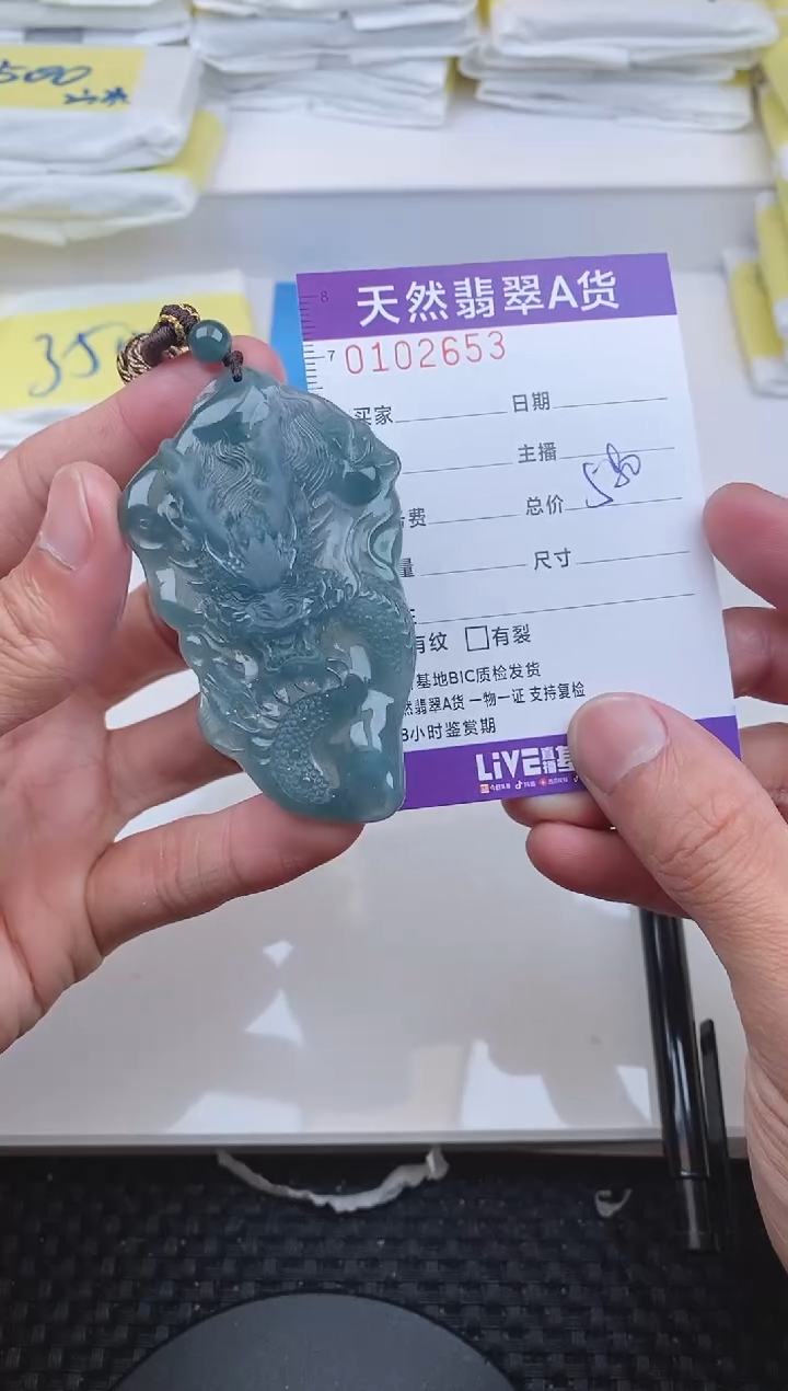 【闪购商品】翡翠颈饰未镶嵌2653.........