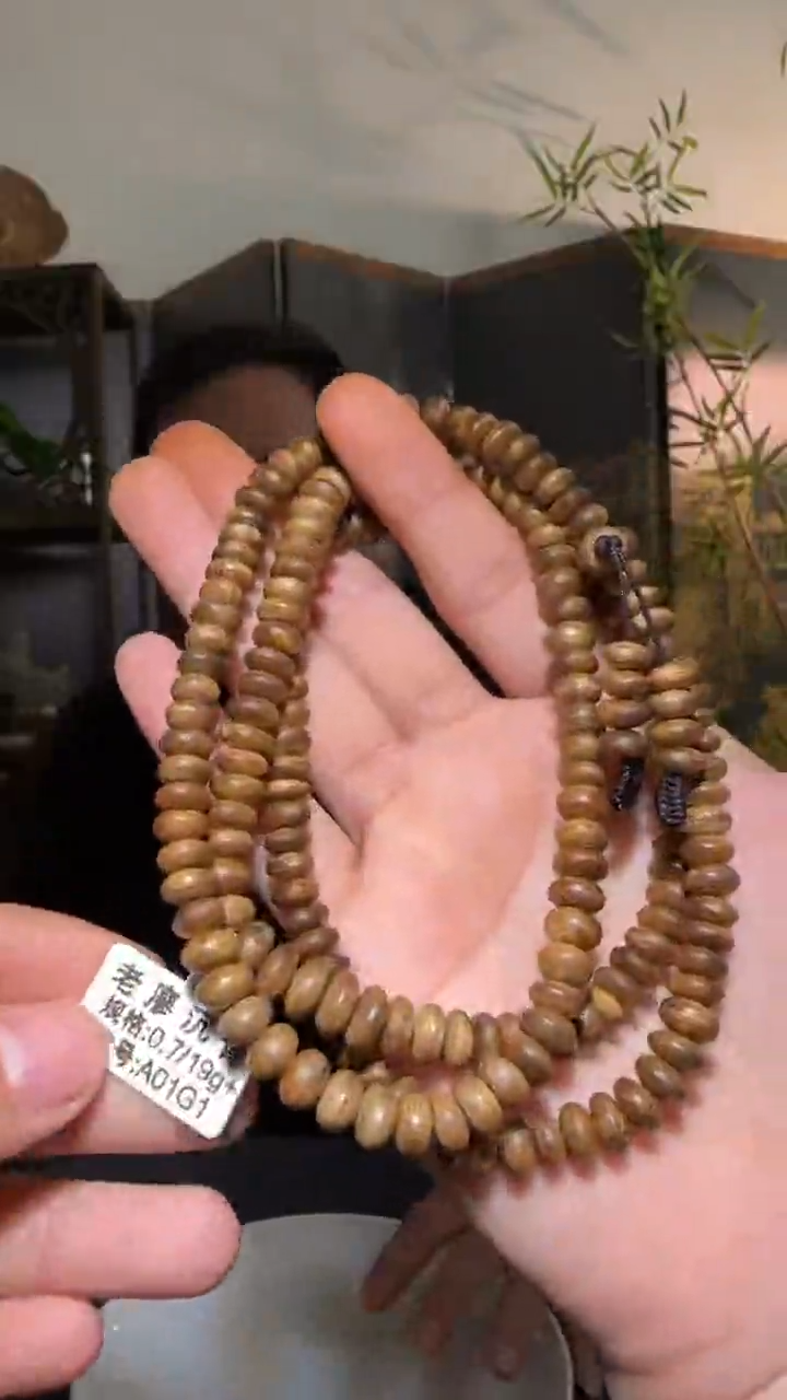 【闪购商品】沉香手串多圈白奇虫漏算盘0.7/19g