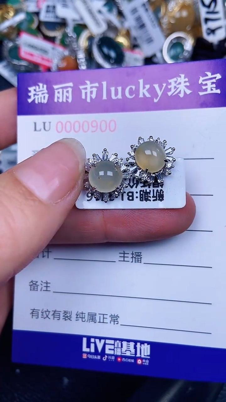 颈饰银S925镶嵌翡翠0999