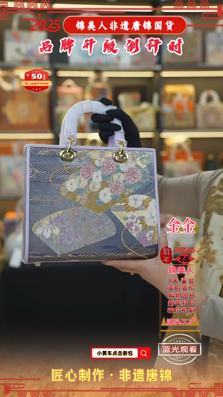 【闪购商品】织绣金金非遗唐锦新国风 紫色大戴妃37