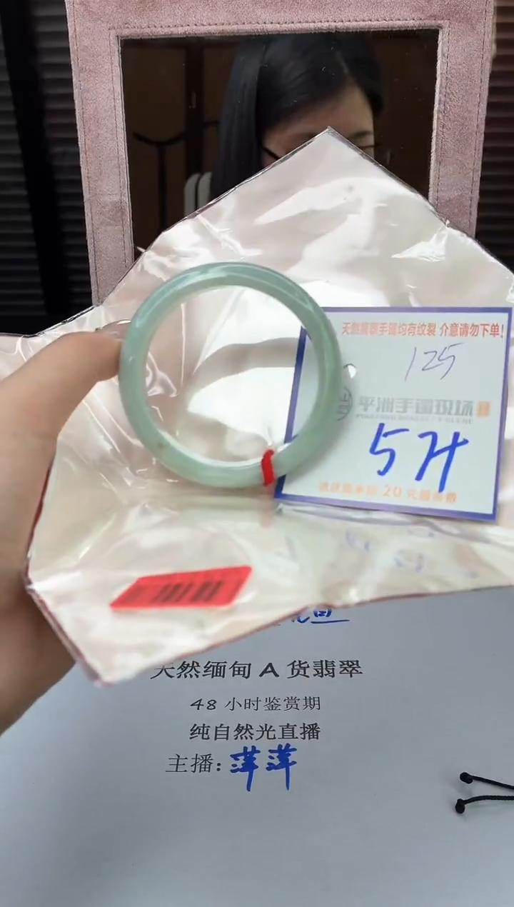 未镶嵌手镯翡翠11