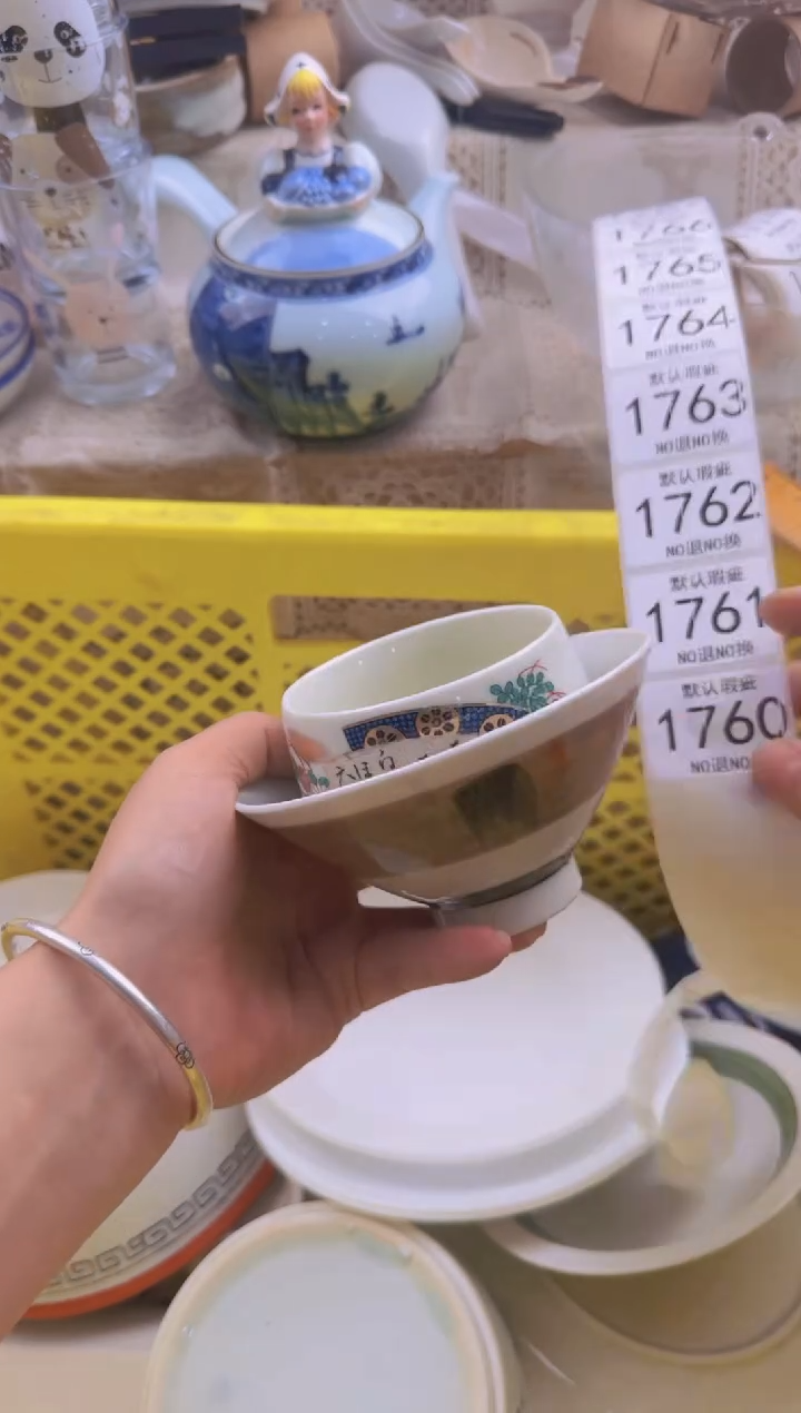 1760默认微瑕，满20包邮。