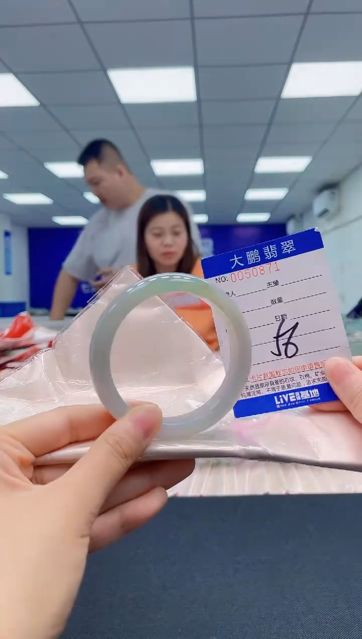 翡翠未镶嵌手镯AAAAAAAAAA