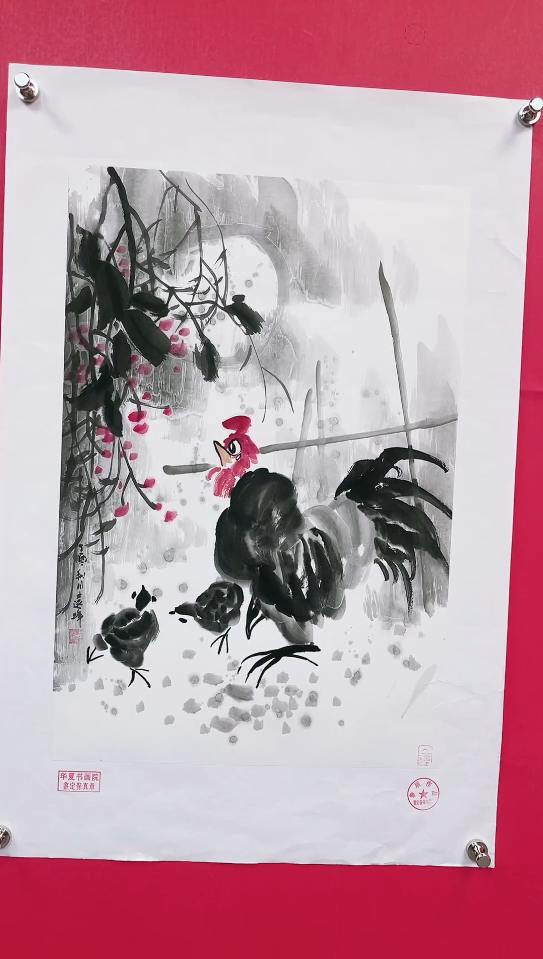 【闪购商品】国画3-莫远峰-绘画作品