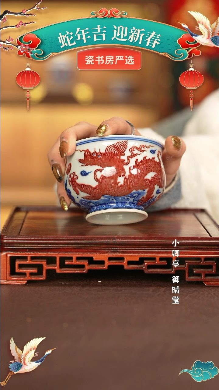 【闪购商品】杯子永明尚玩景德镇手工手绘陶瓷