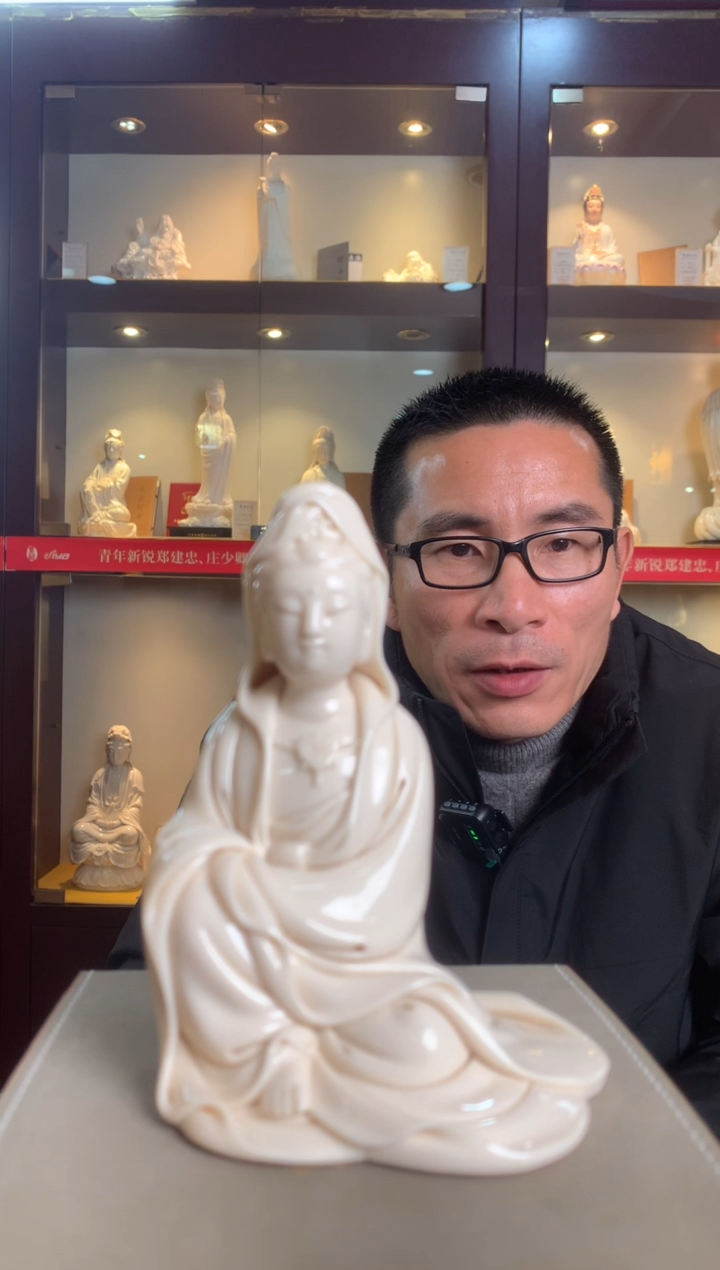 【闪购商品】摆件车载小观音  德化白瓷 