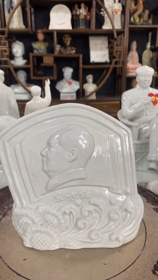 收藏家居装饰摆件真品瓷器老物件