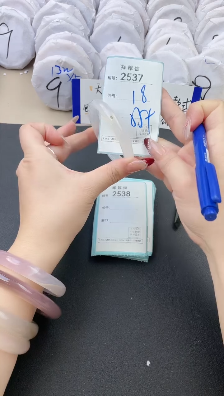 【闪购商品】玛瑙/玉髓手镯未镶嵌2537