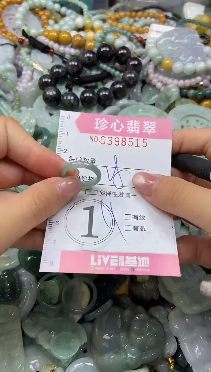 颈饰未镶嵌翡翠闪购0398515