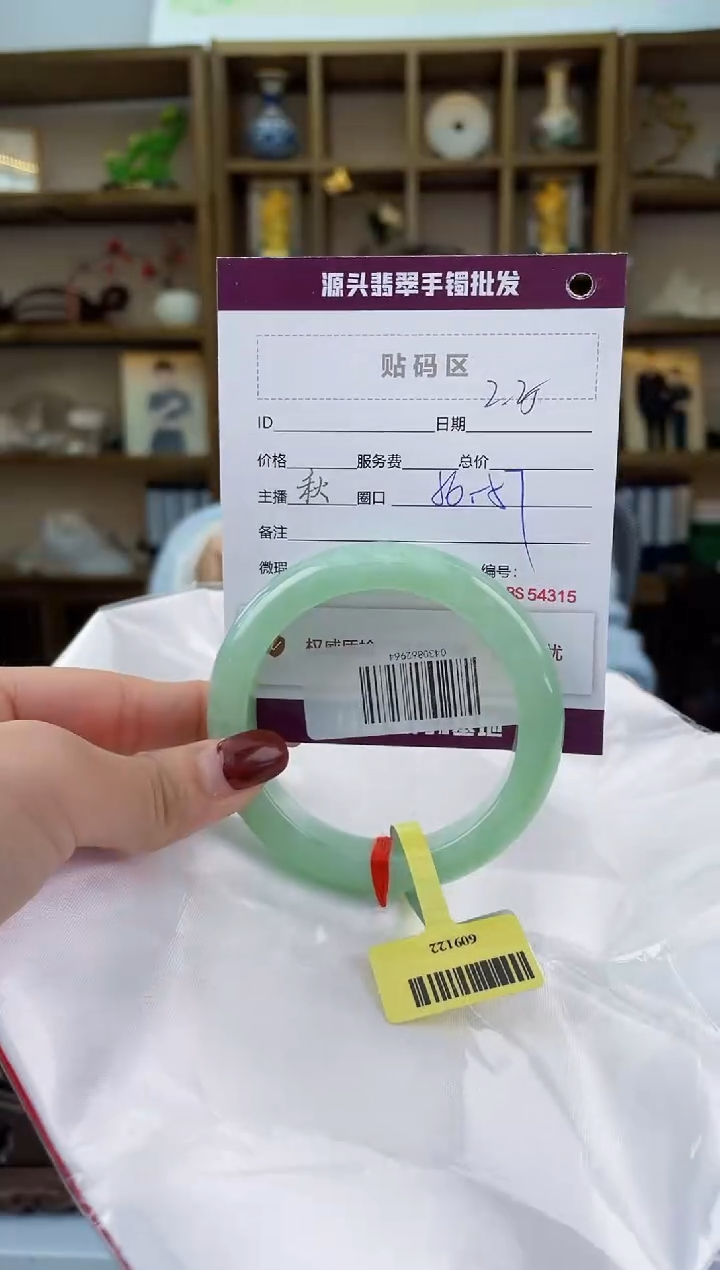 【闪购商品】翡翠手镯未镶嵌翡翠手镯