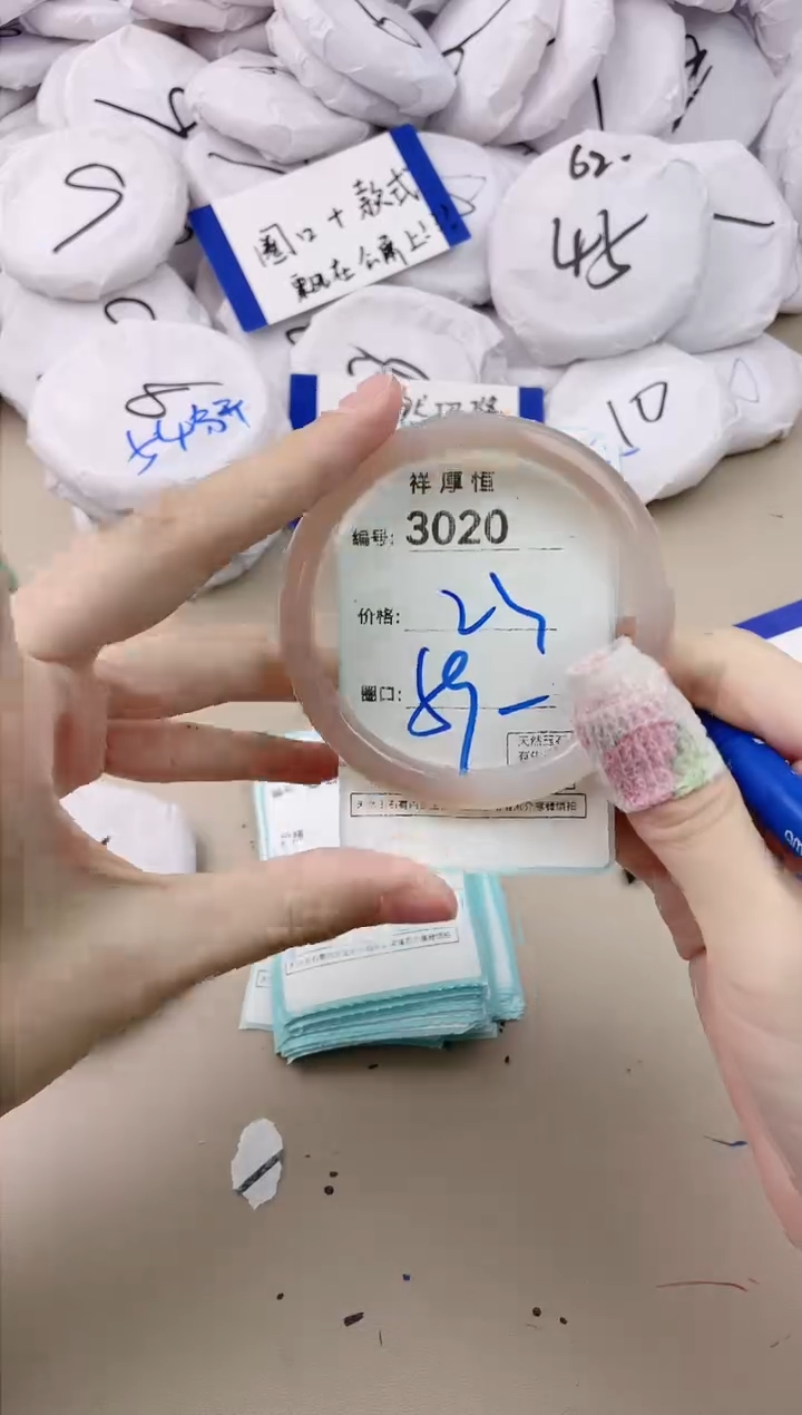 【闪购商品】玛瑙/玉髓手镯未镶嵌3020