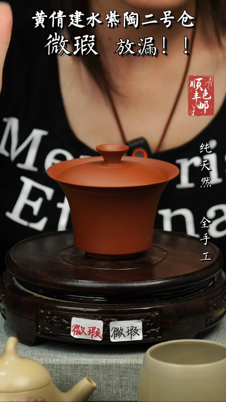 壶黄倩建水紫陶微瑕127