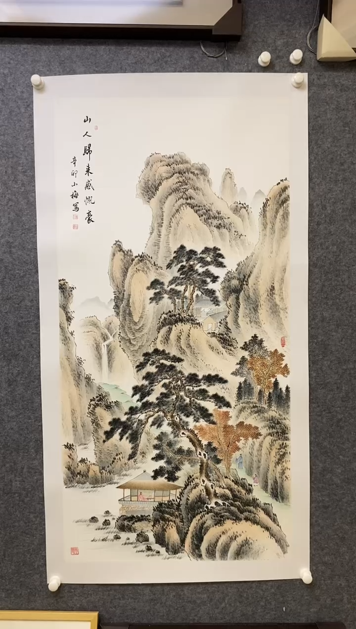 【闪购商品】书法CCZ 0008 山人