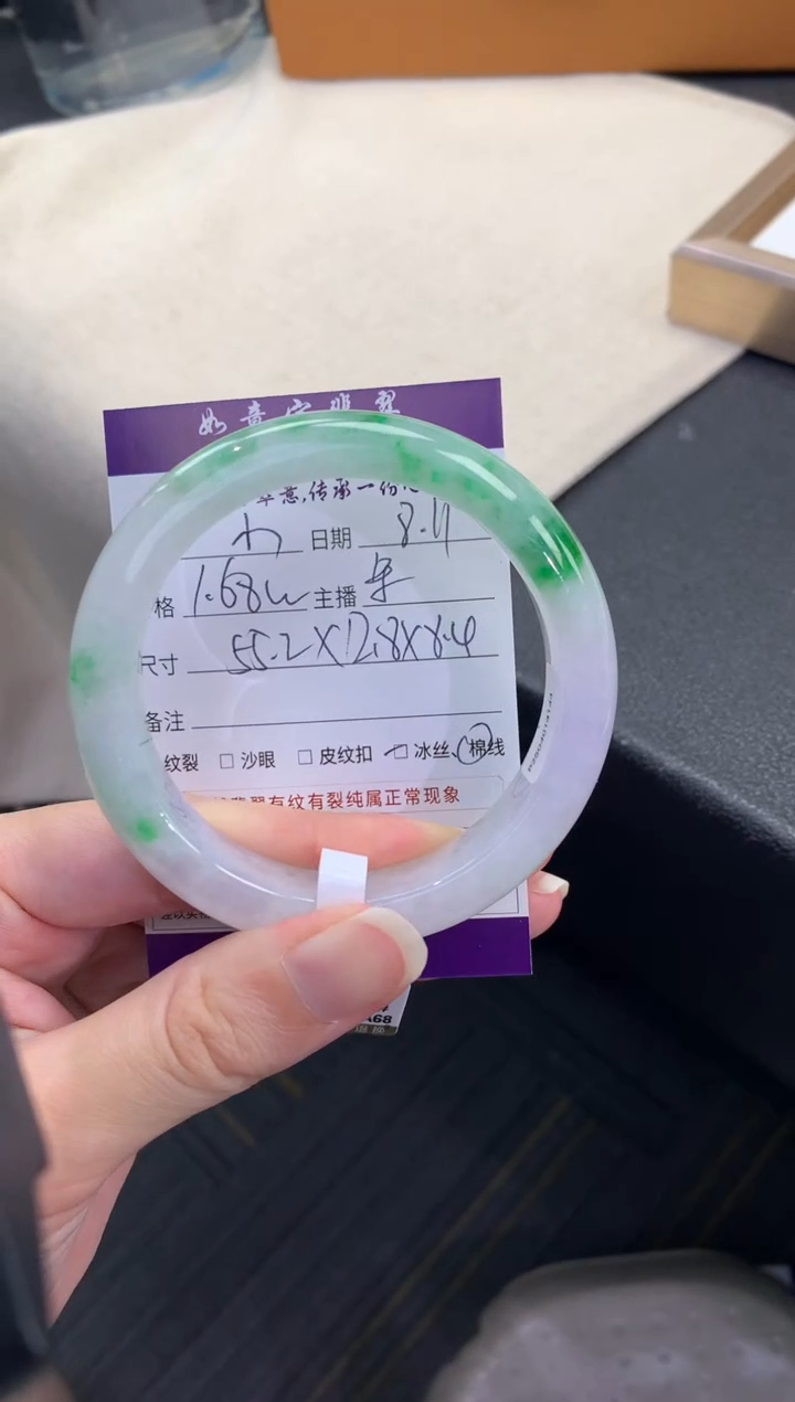 翡翠手镯未镶嵌小*朱退货需手镯吊牌标签完好