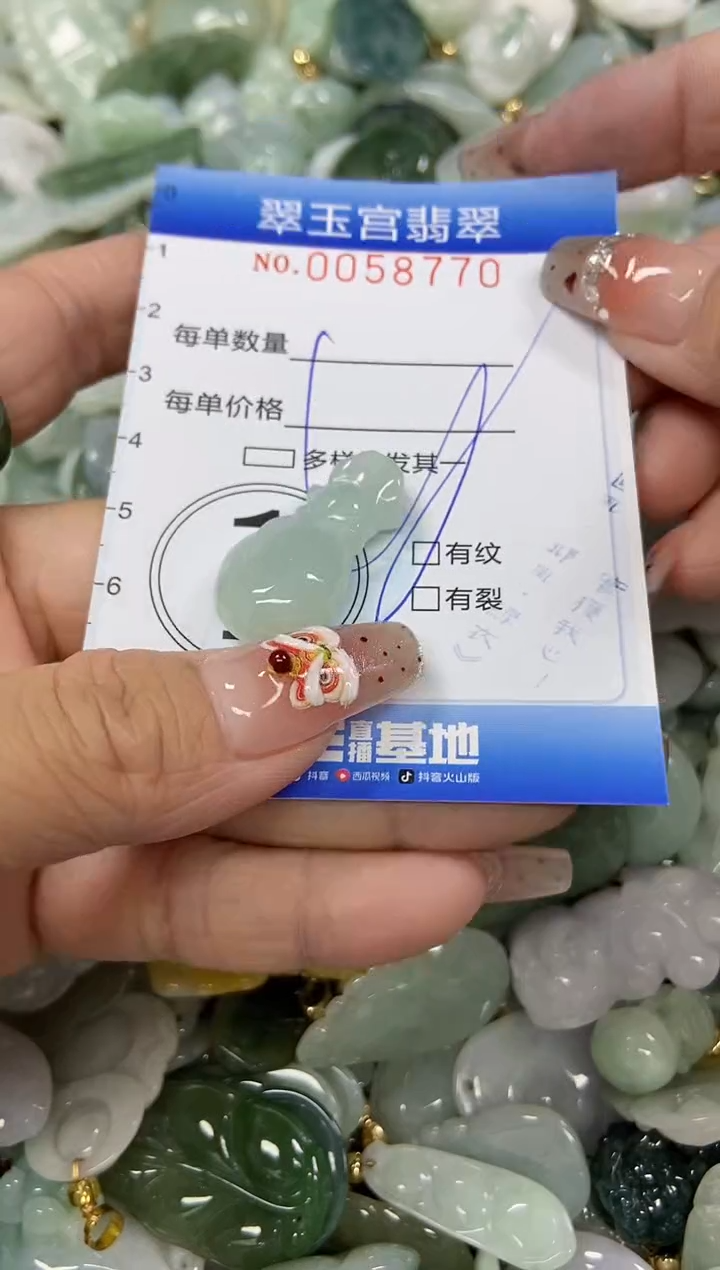 【闪购商品】翡翠颈饰未镶嵌商品0058770