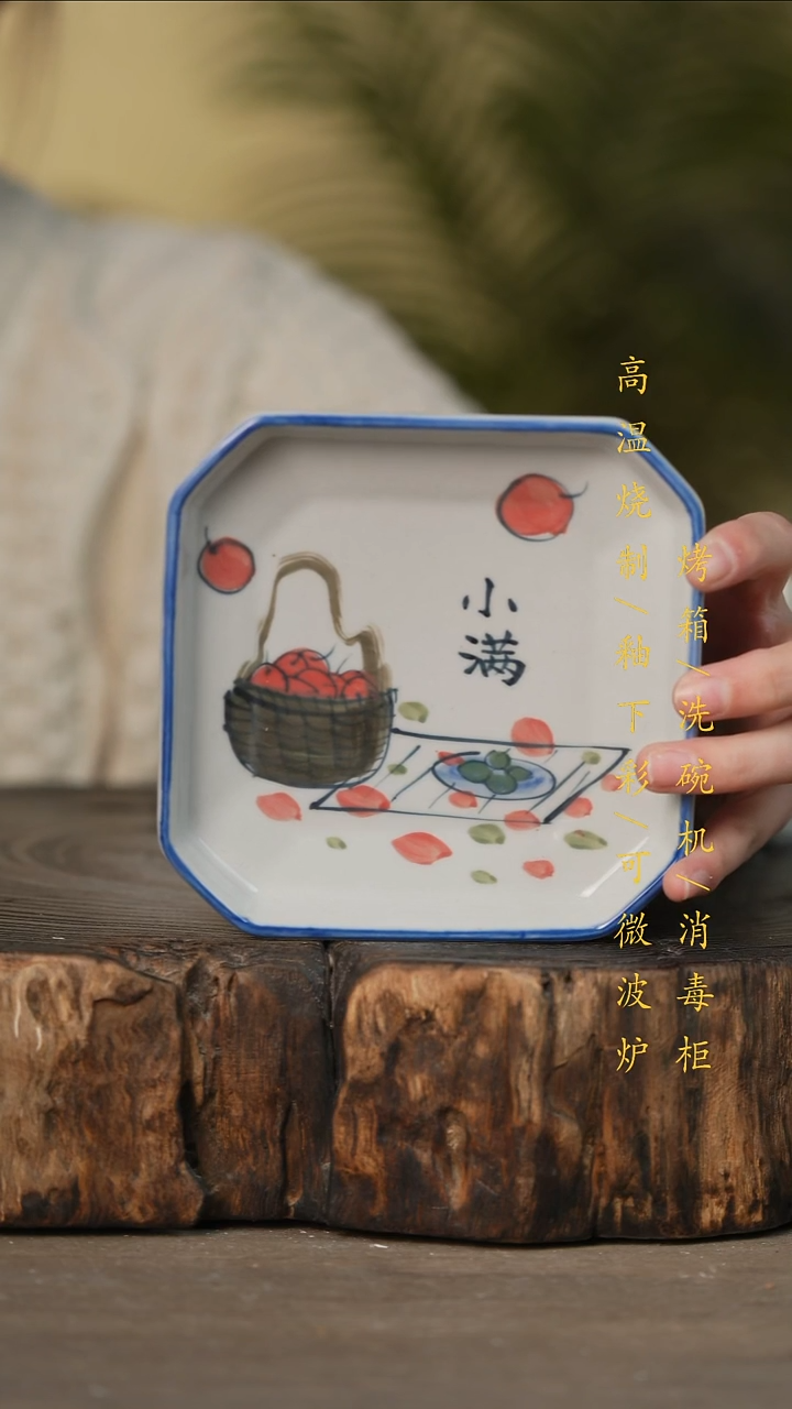 瓷片景德镇高温釉下彩可微波烤箱洗碗机