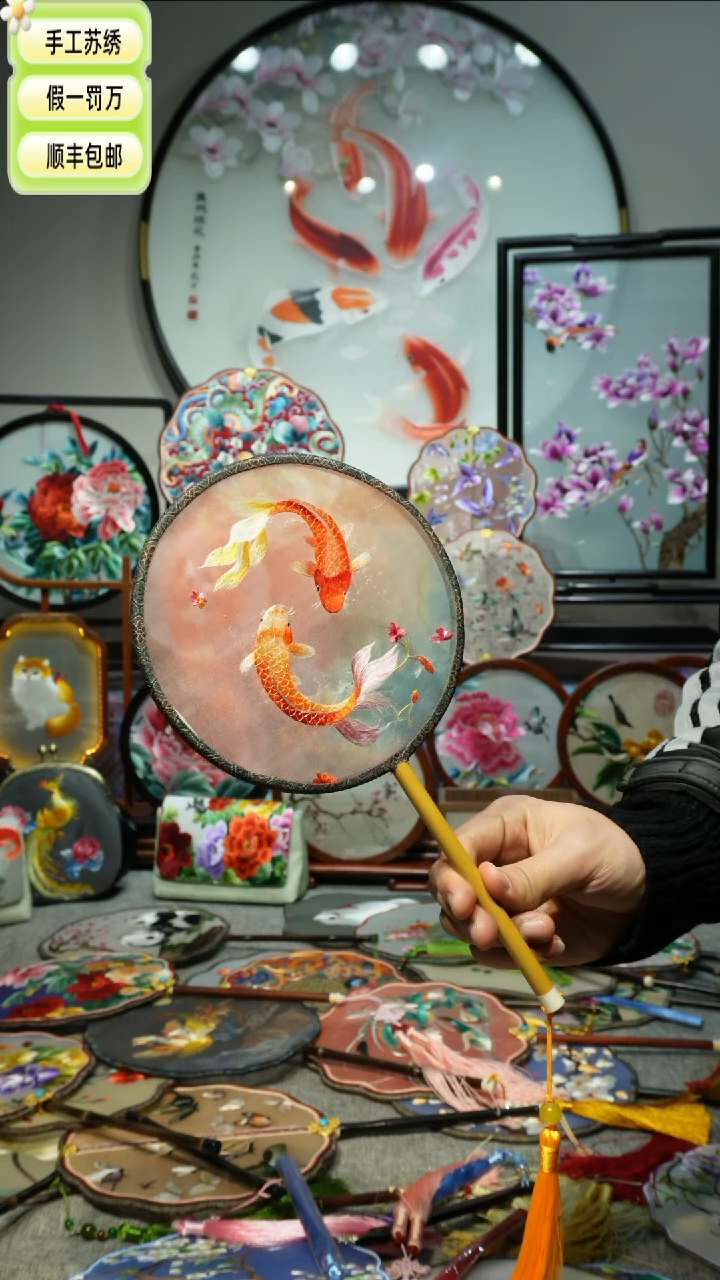 【闪购商品】刺绣纯手工苏绣艺术品