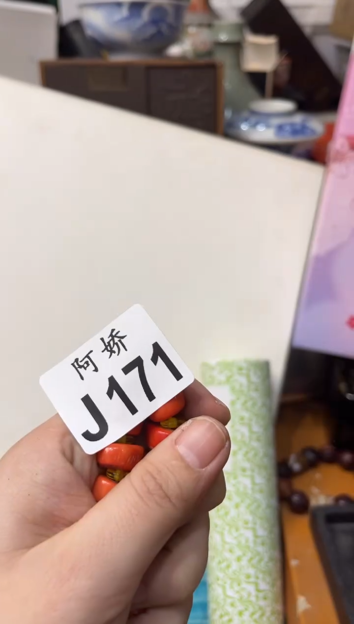 【闪购商品】瓷片 171火山火山 火山火山