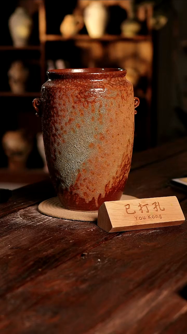 摆件20-480高度30口径16已打孔误差2