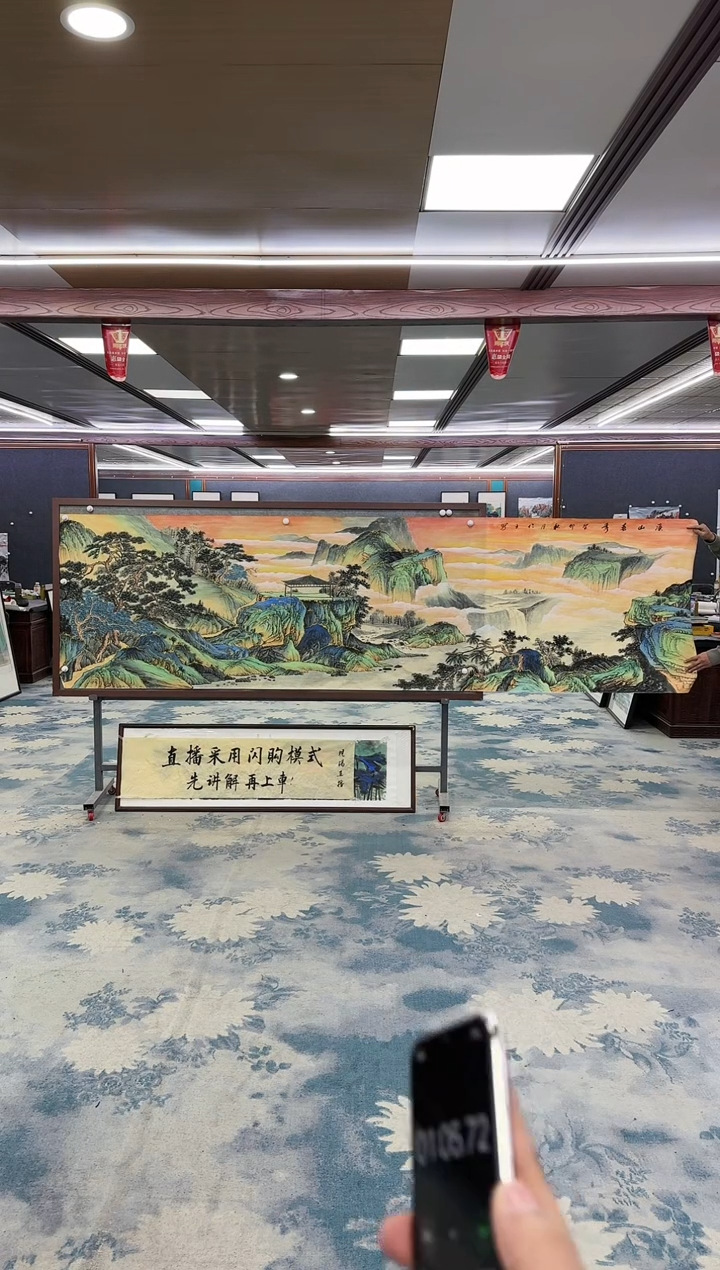 【闪购商品】绘画M 张伦玉-小丈二-山水国画