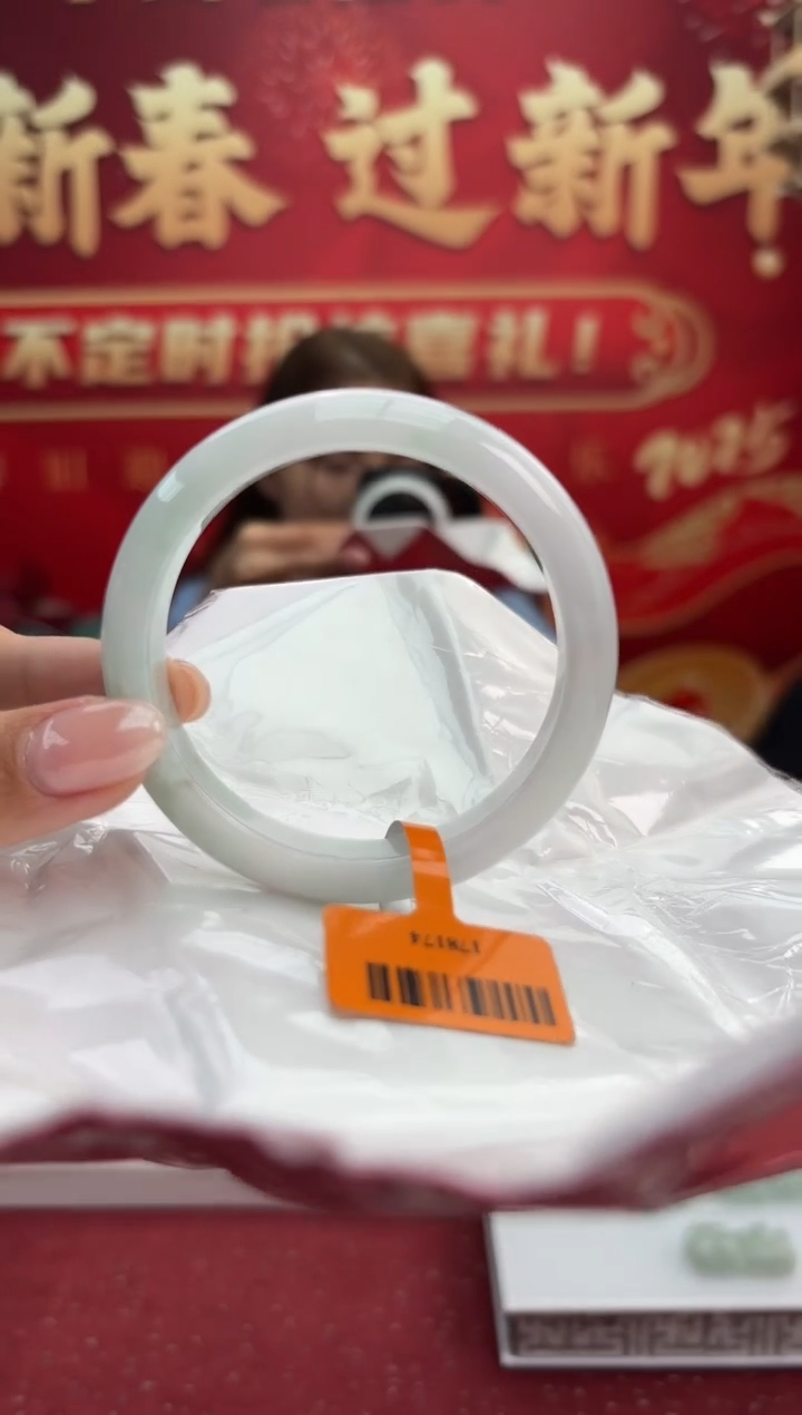 【闪购商品】翡翠手镯未镶嵌18手镯