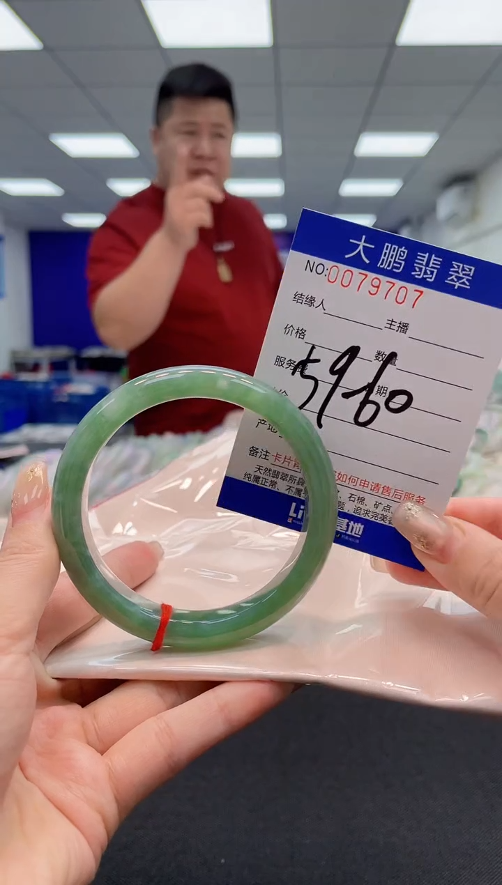 【闪购商品】翡翠未镶嵌手镯0021多样性发其一