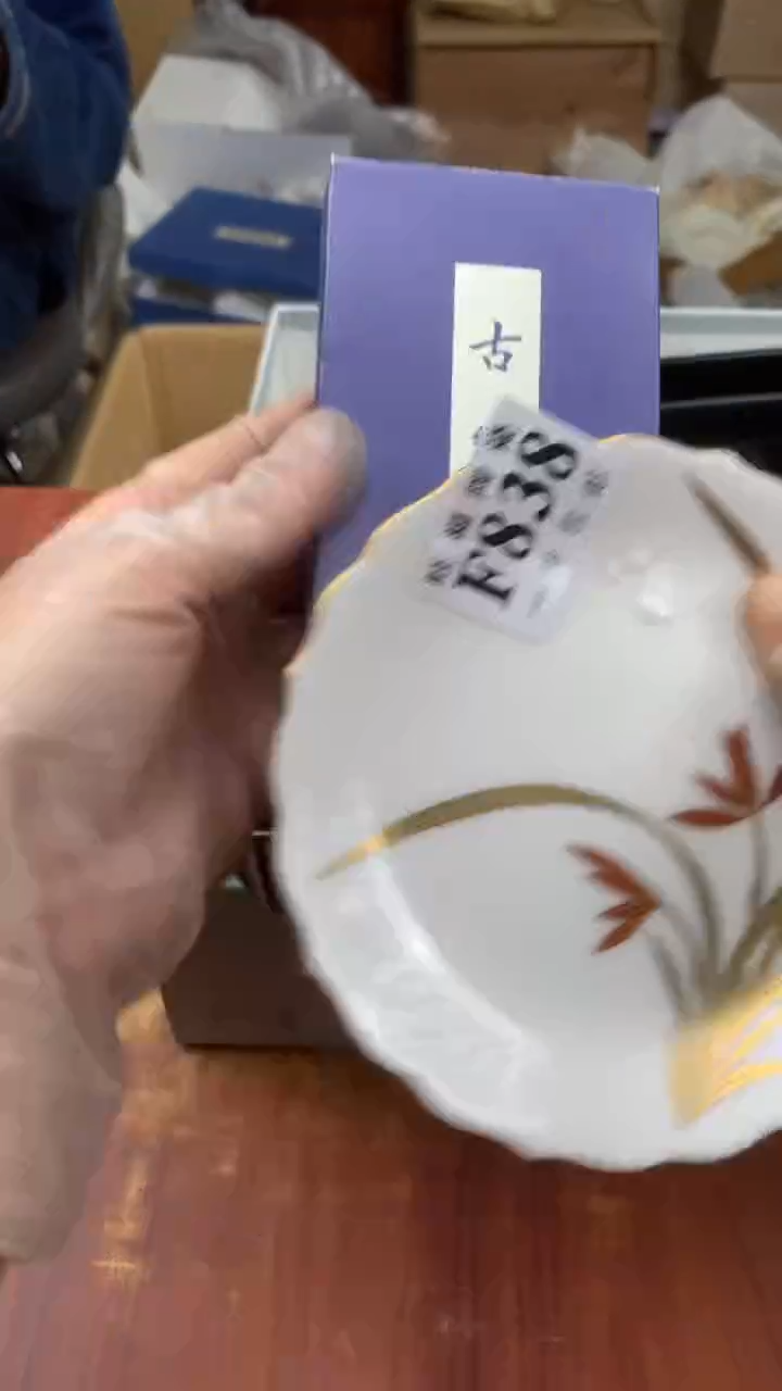 瓷片峥**月校长家杂项甄选