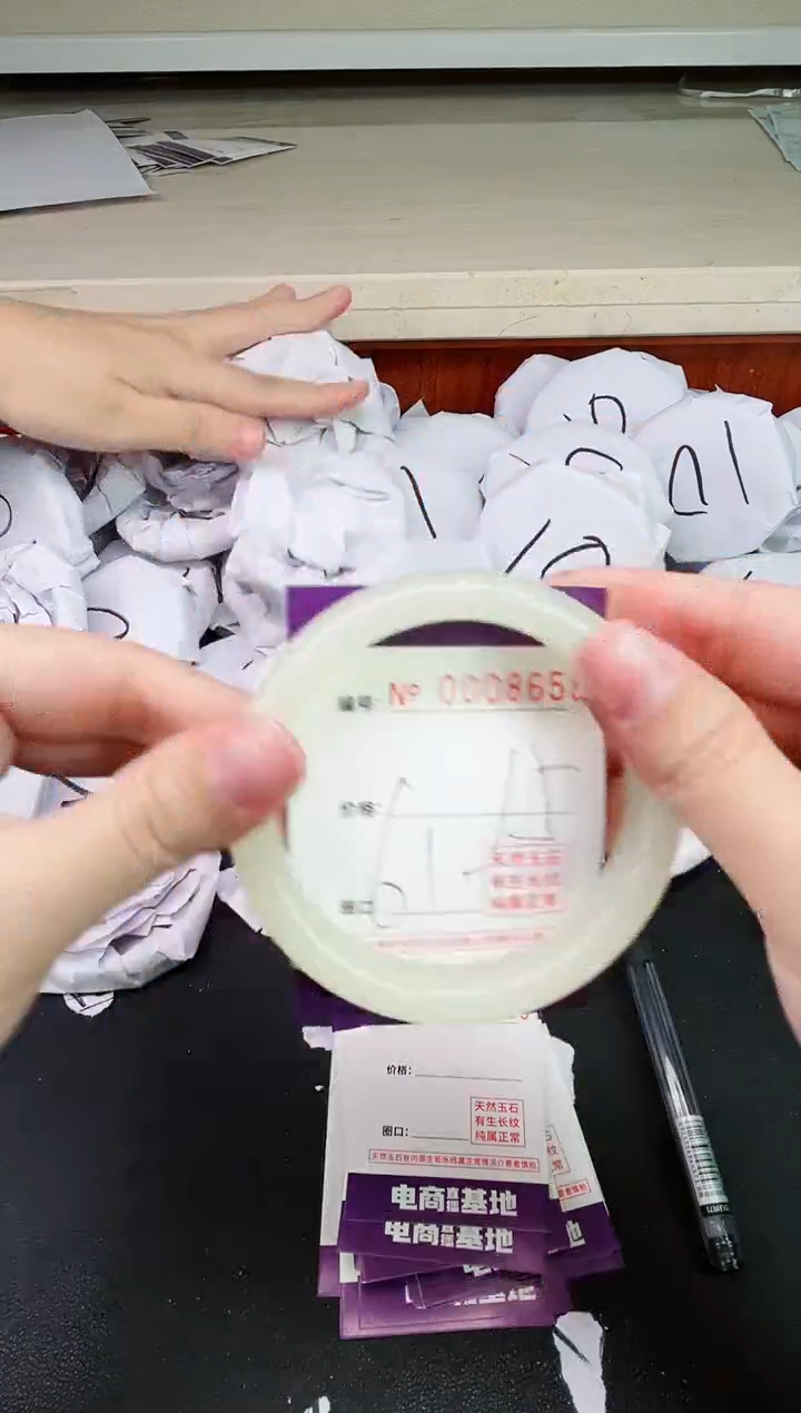 【闪购商品】玛瑙/玉髓手镯未镶嵌8658