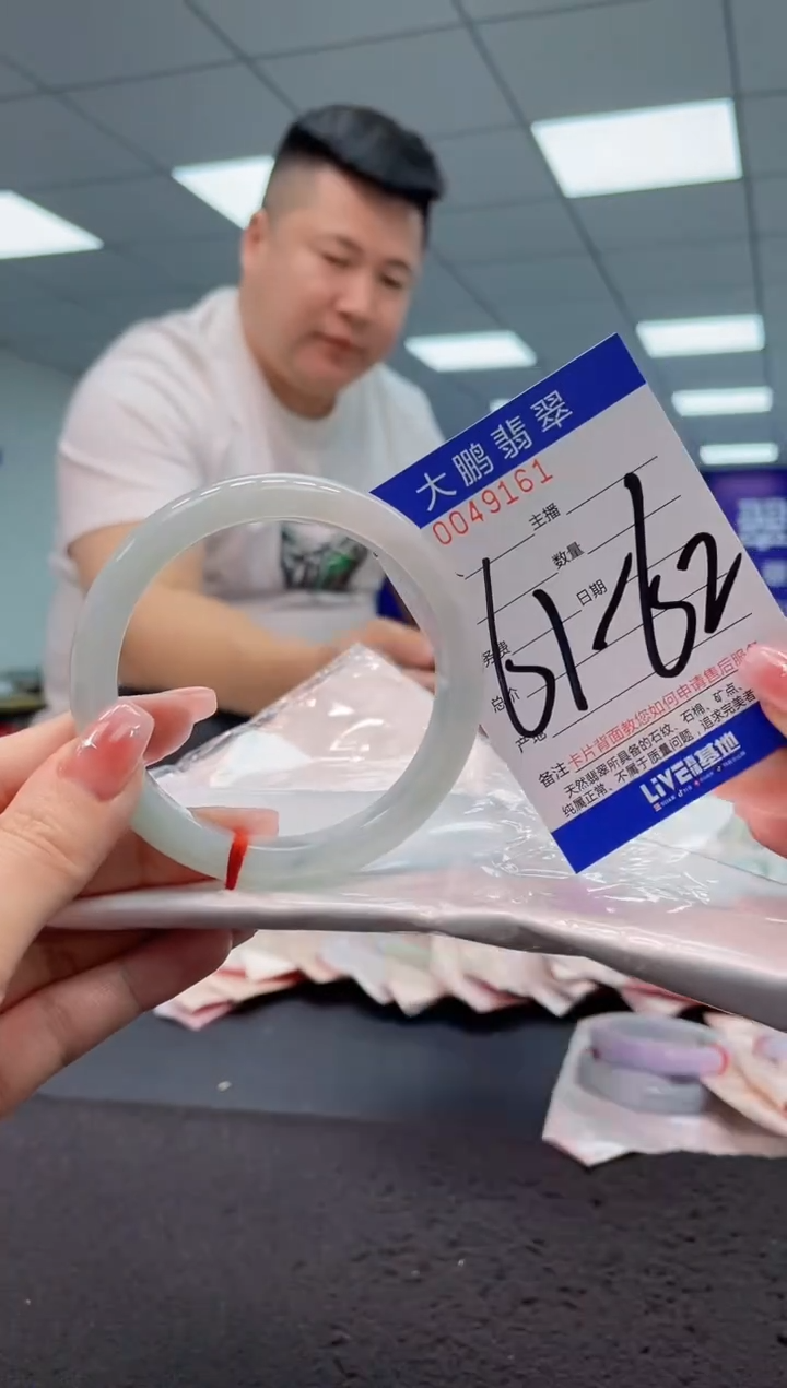 【闪购商品】翡翠手镯未镶嵌AAAAAAAAAA