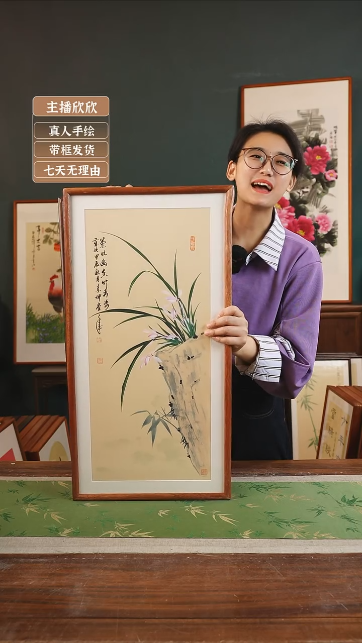 【闪购商品】国画金世坤36*69暖黄底兰花右竖88*