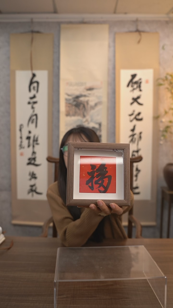 【闪购商品】书法许建《福》书法摆件 hk