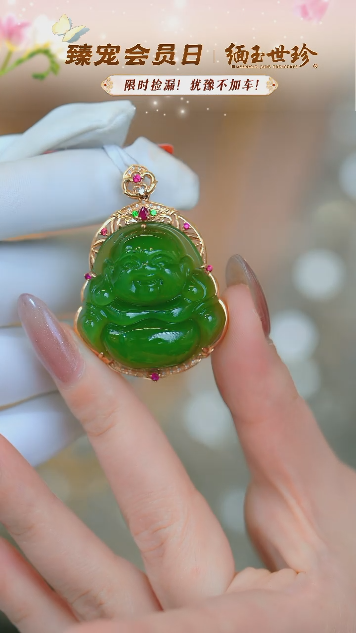 和田玉18K金镶嵌颈饰【8002BE】特价处理