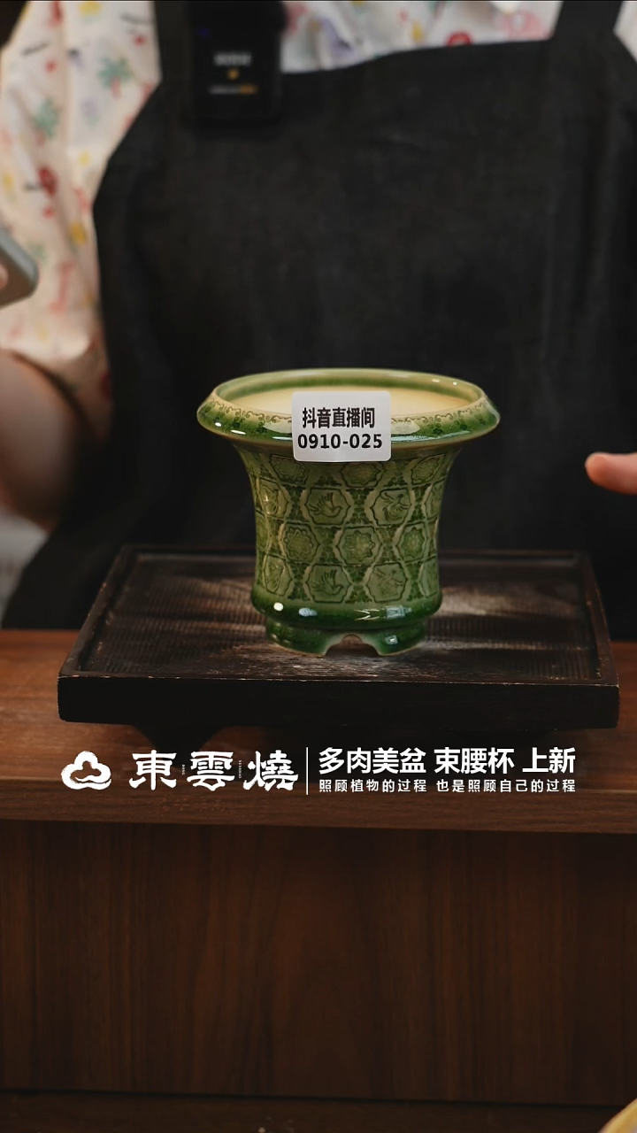 0910-025B蘑菇屋内口9