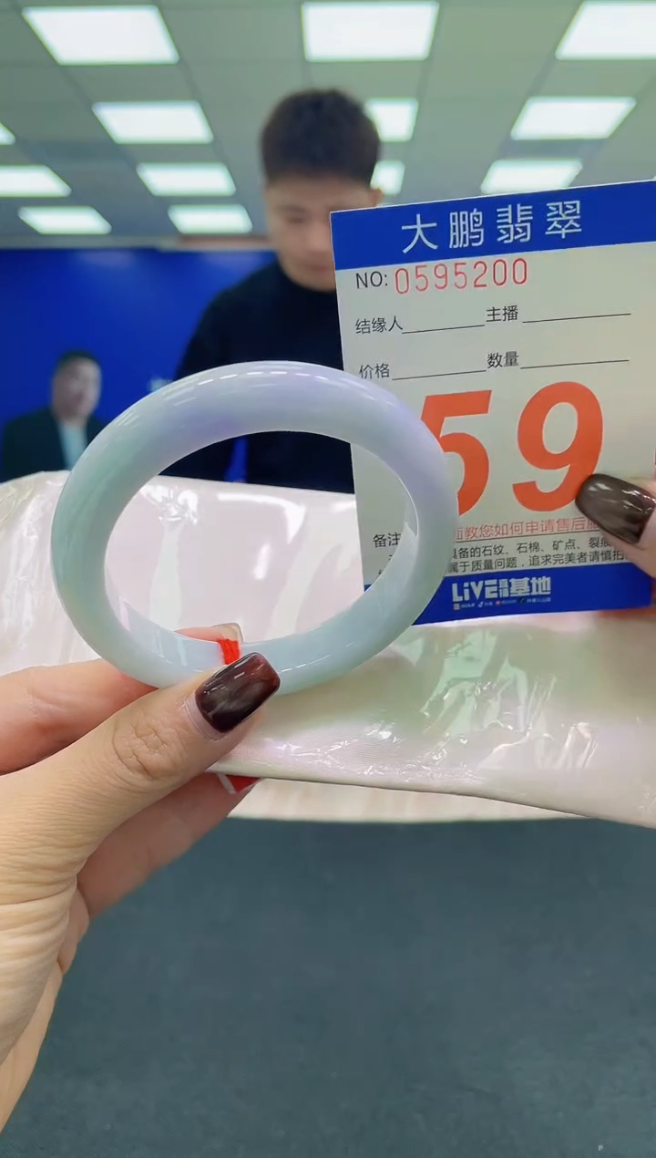 未镶嵌手镯翡翠AAAAAAAAAA