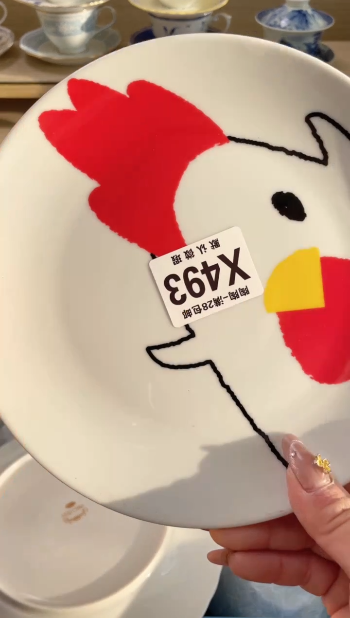 【闪购商品】杯瓷器瓷器瓷器瓷器X493