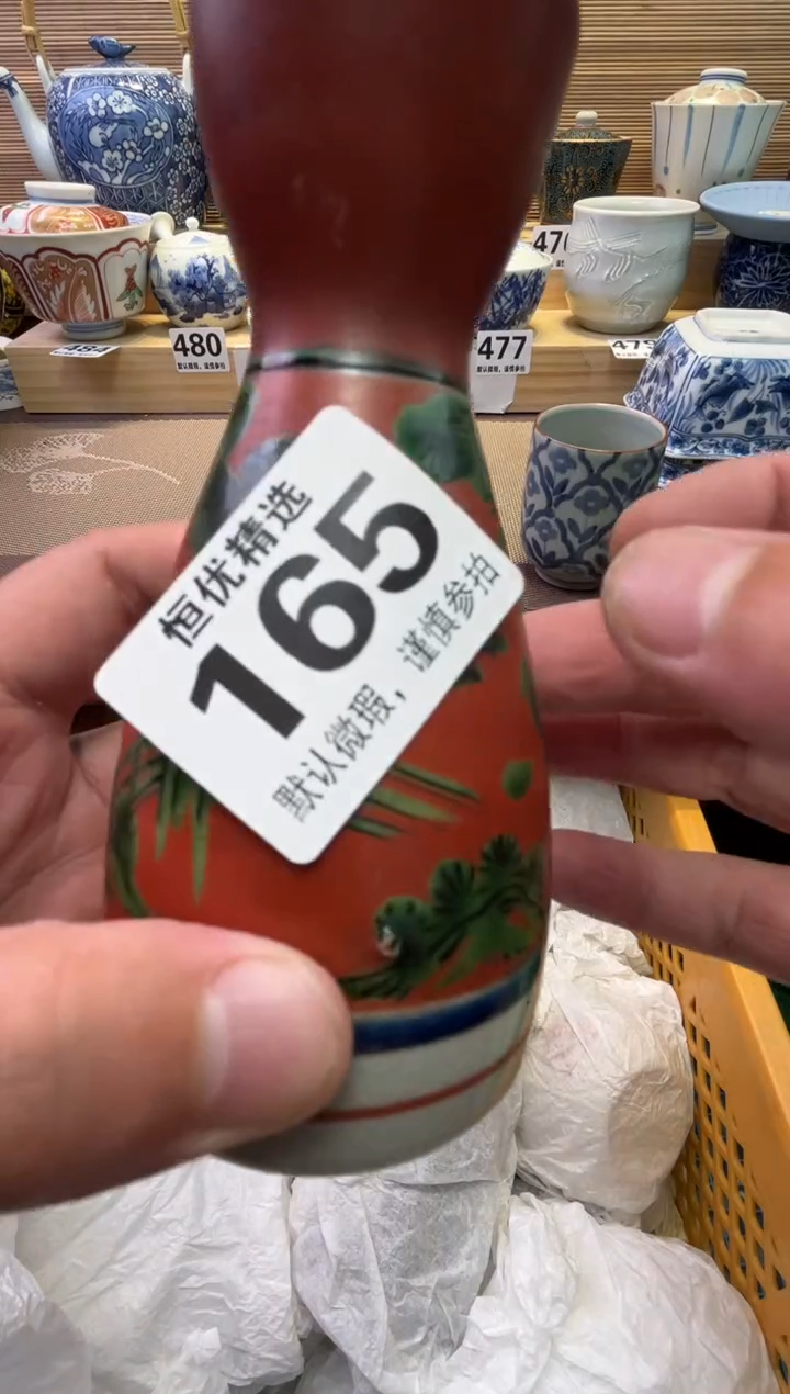 瓷片薰**?陶瓷瓷器瓷器瓷器瓷器